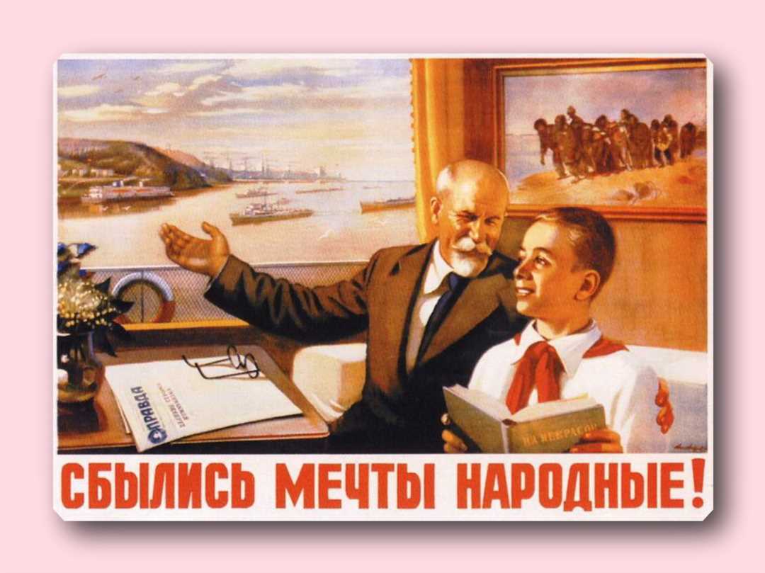 Спортивные успехи СССР при правлении Хрущева