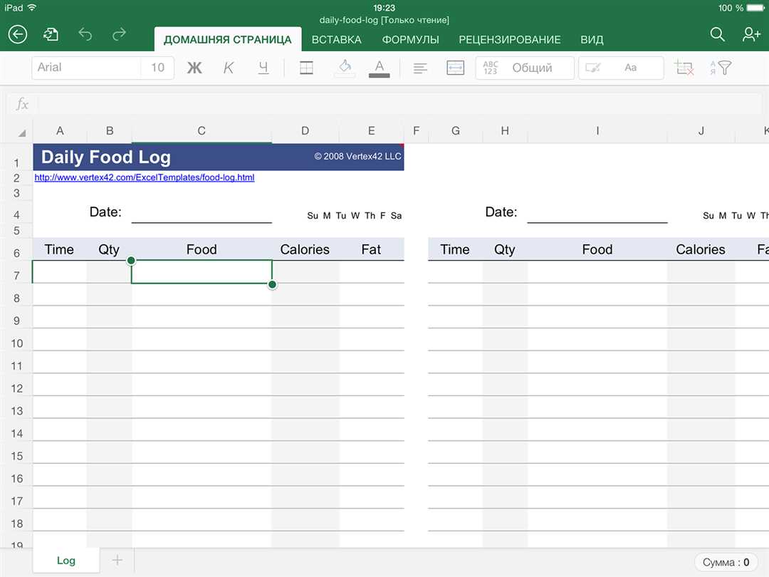 Дневник физической активности: пример в Excel для контроля своего физического состояния
