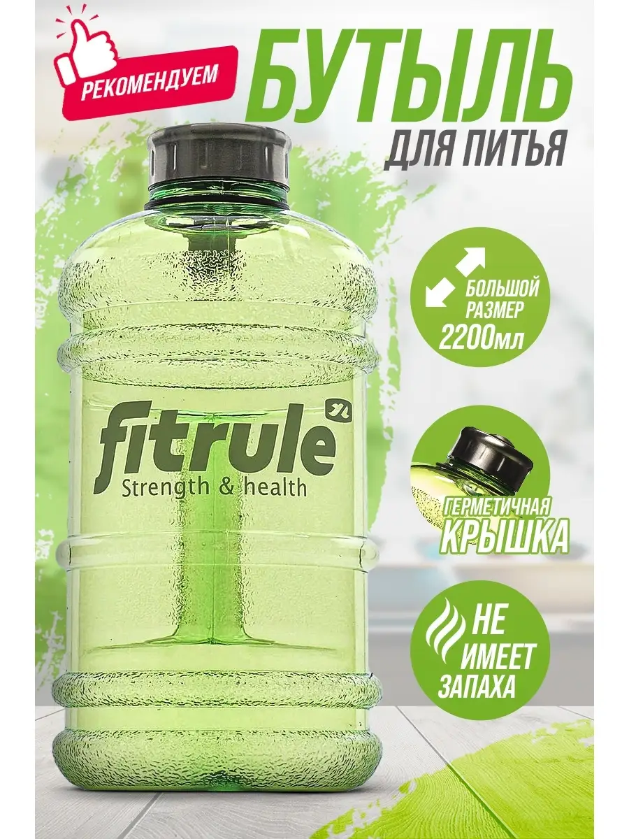 Как продукты FitRule помогают достигать высоких спортивных результатов