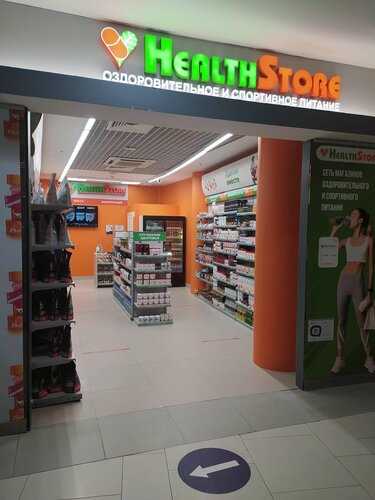 Health Store спортивное питание. Качество и эффективность для вашего спортивного достижения