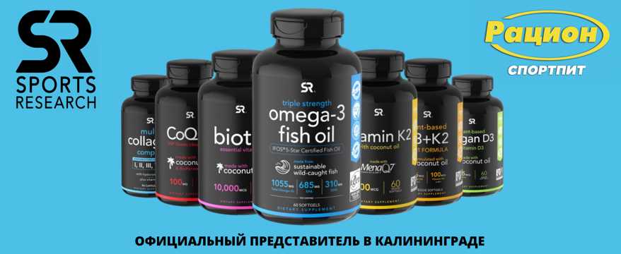 Раздел 3: Протеин Nature Foods Whey Protein 900 г