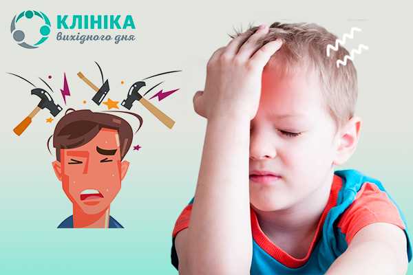 Почему у ребенка болит голова после физической нагрузки: причины и рекомендации